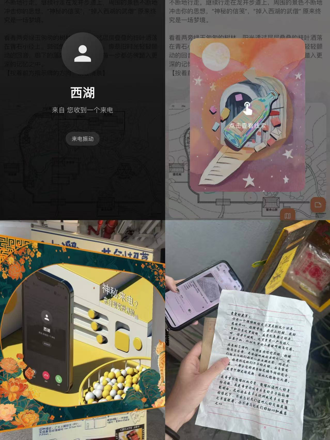 游戏演示